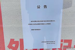 曼晚：英超新转播协议将使俱乐部升值，格雷泽不会放弃控制曼联