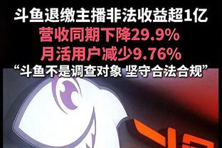 两双到手！杨瀚森16中7拿到19分12板4助3帽