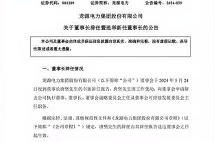 迈阿密后卫谈梅西：我很幸运能与史上最伟大的球员共事